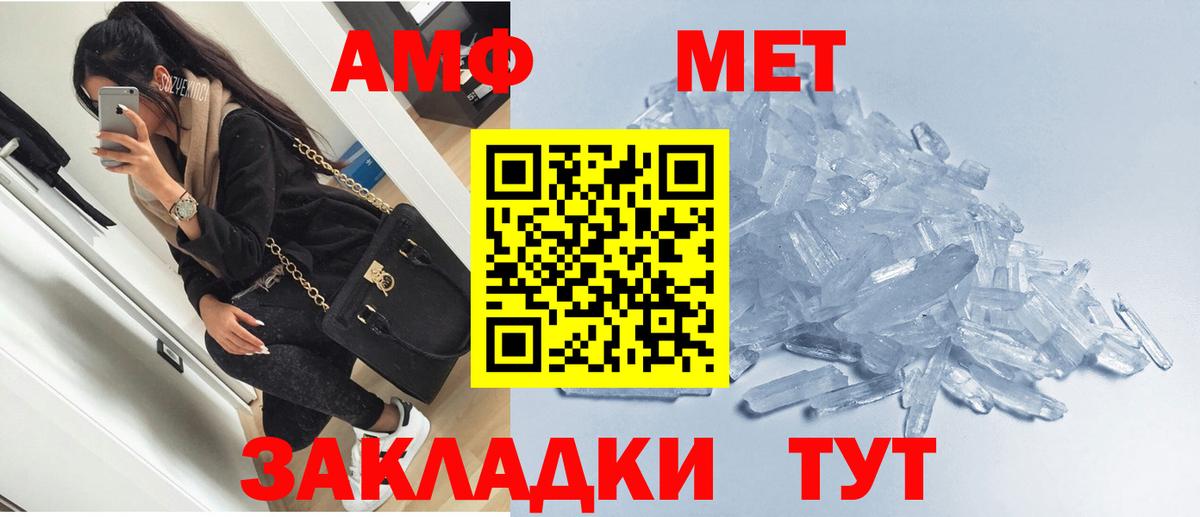 МЕТ  МДМА  Кокаин  Меф МЯУ МЯУ кристаллы  Кулебаки  NBOMe  A-PVP СК   Экстази  ГАШИШ  ГАШ  Канабис 