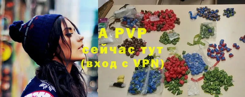 A-PVP VHQ  Кулебаки 