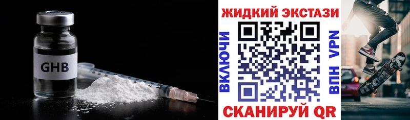 продажа наркотиков  Кулебаки  Бутират BDO 