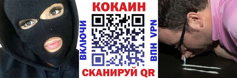 КОКАИН Эквадор  купить закладку  Кулебаки 