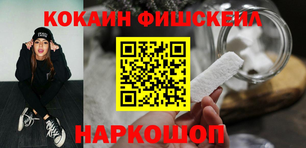 Cocaine 99% Кулебаки