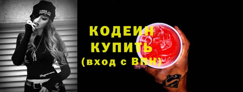 МЕГА как войти  Кулебаки  Кодеин Purple Drank 