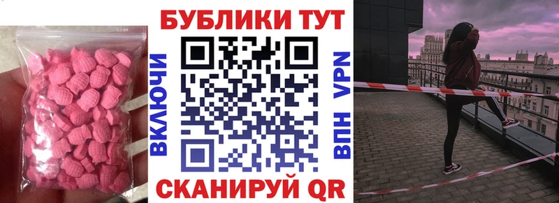 Экстази круглые  Кулебаки 