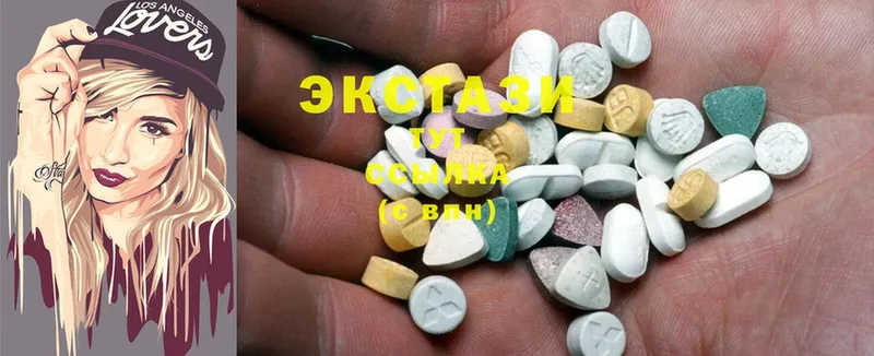 ЭКСТАЗИ 280 MDMA  цены   Кулебаки 