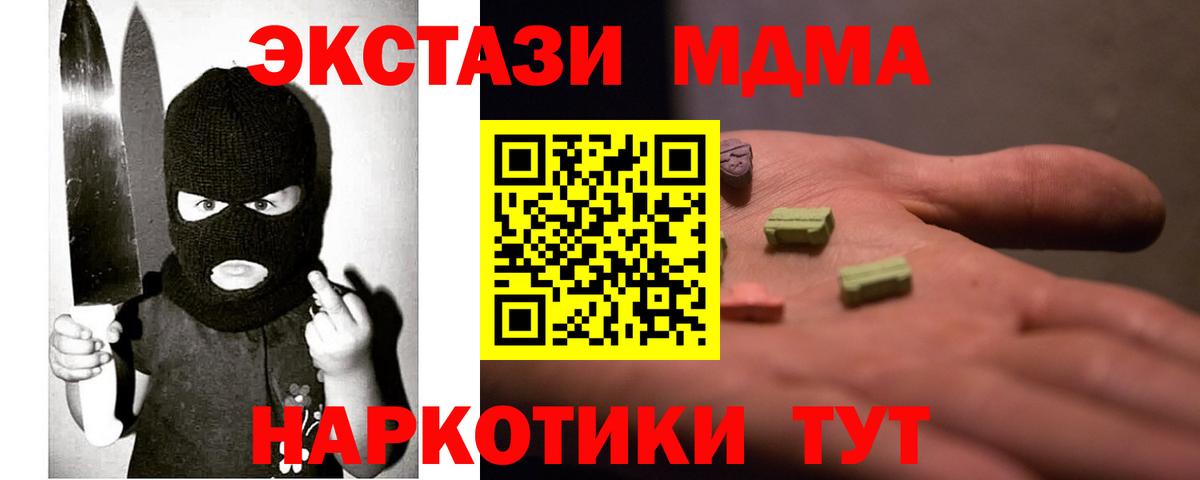 Экстази Punisher Кулебаки