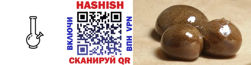 Гашиш гашик Кулебаки