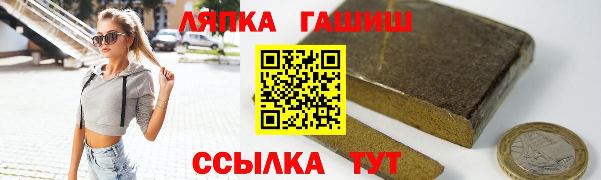 ГАШИШ 40% ТГК Кулебаки