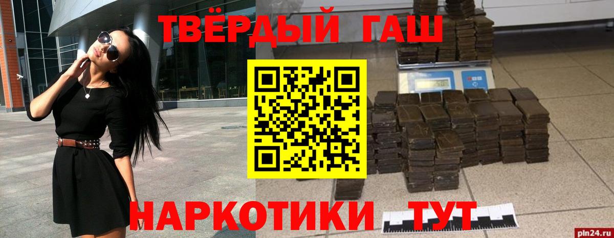 Гашиш Ice-O-Lator  Гашиш AMNESIA HAZE  Кулебаки 