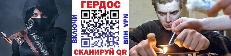 даркнет сайт  Кулебаки  Героин герыч 