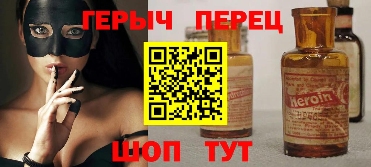 ГЕРОИН Афган Кулебаки