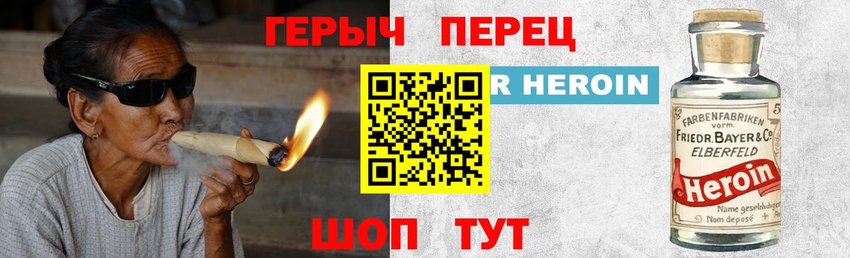 Героин Афган  ГЕРОИН  Кулебаки  Вход с VPN 