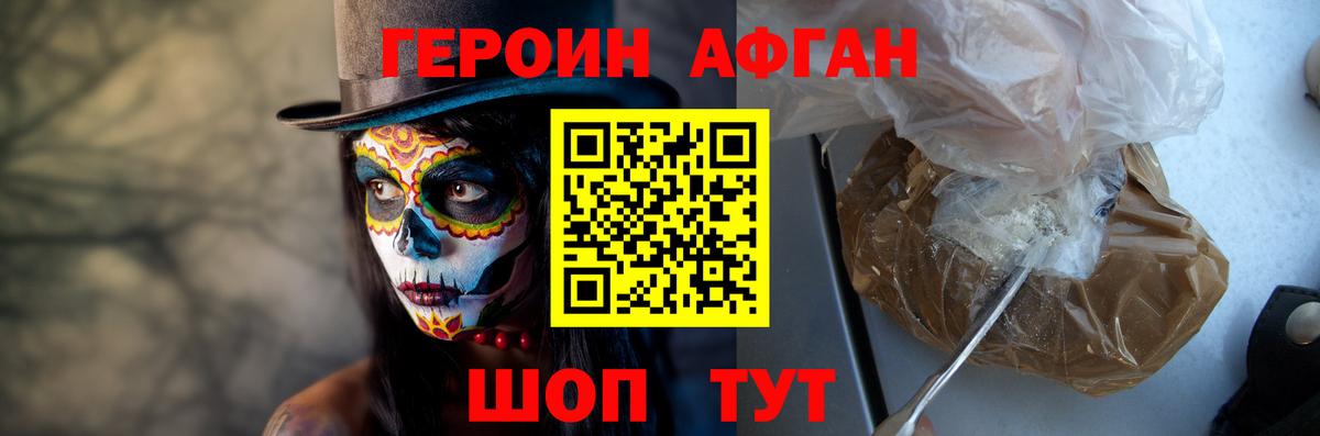 ГЕРОИН  Кулебаки  ГЕРОИН герыч 