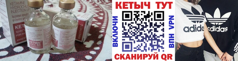дарнет шоп  Кулебаки  Кетамин VHQ 