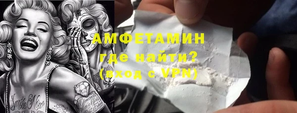 скорость mdpv Михайловка