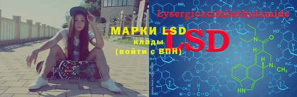 герыч Надым
