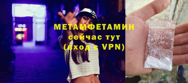 герыч Надым