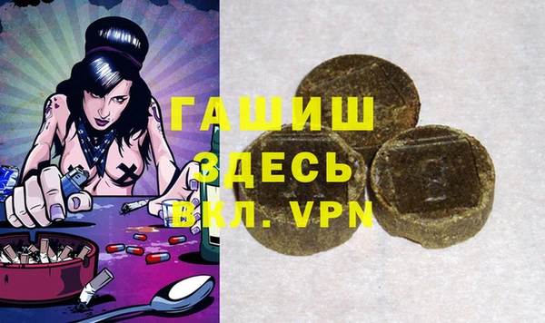 герыч Надым