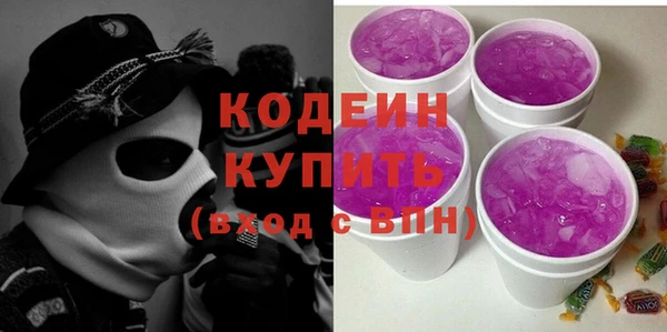 герыч Наволоки