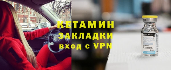 герыч Надым