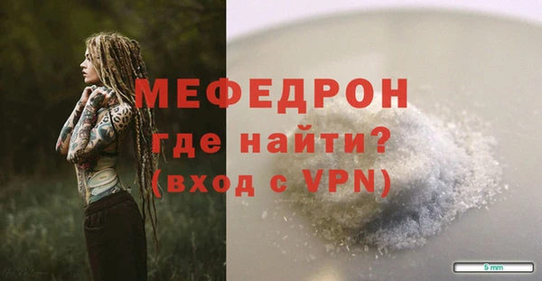 мяу мяу мука Навашино