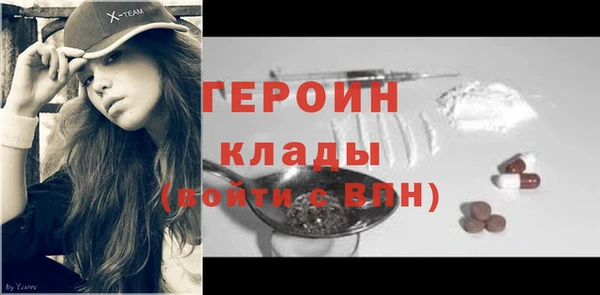 герыч Наволоки