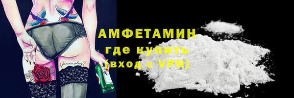 скорость mdpv Михайловка