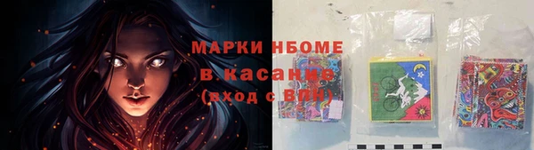 герыч Надым