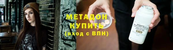 герыч Надым