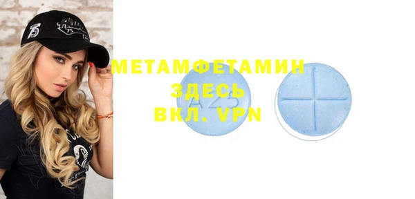 мяу мяу мука Навашино