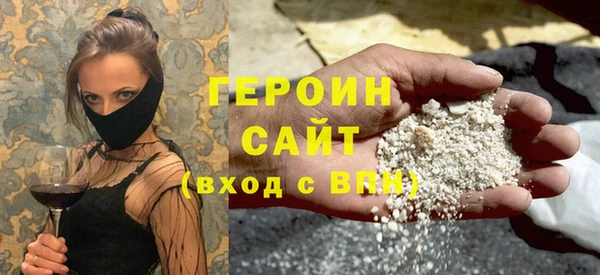 герыч Наволоки