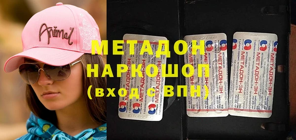 скорость mdpv Михайловка