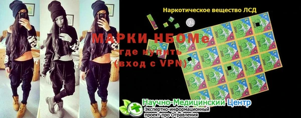 герыч Наволоки