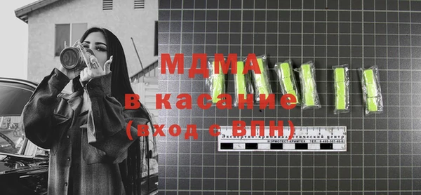 герыч Надым