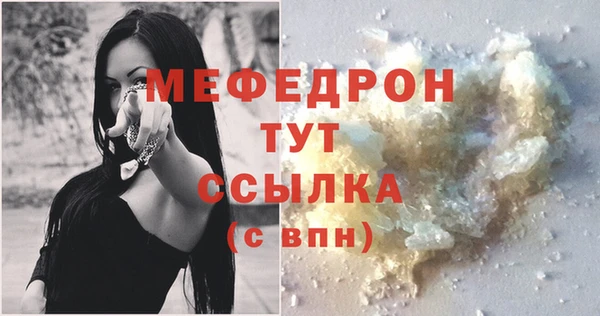 мяу мяу мука Навашино