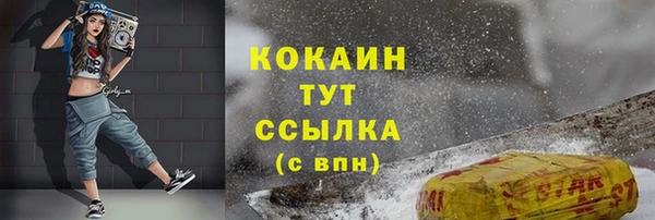 герыч Надым