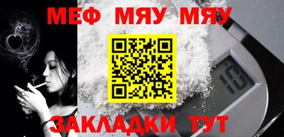 хмурый Ипатово