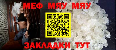 хмурый Ипатово