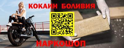 мефедрон мука Берёзовский