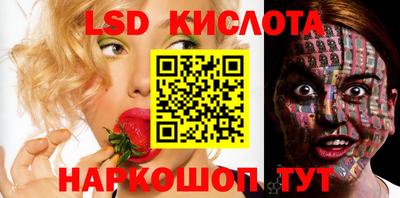 мефедрон мука Бийск