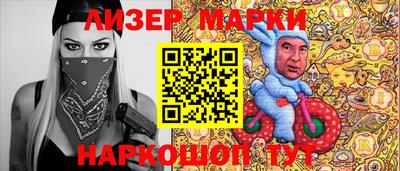 мяу мяу мука Беслан