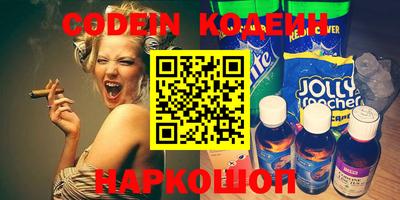 мяу мяу мука Беслан