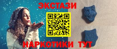 мефедрон мука Бийск