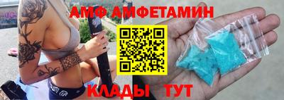 мяу мяу мука Беслан