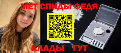 хмурый Ипатово
