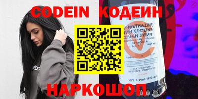 хмурый Ипатово