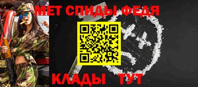 мефедрон мука Бийск