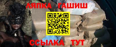 хмурый Ипатово