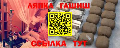 мефедрон мука Бийск