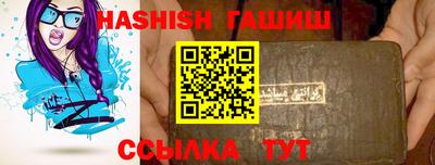 дистиллят марихуана Ирбит