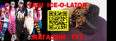 мефедрон мука Берёзовский